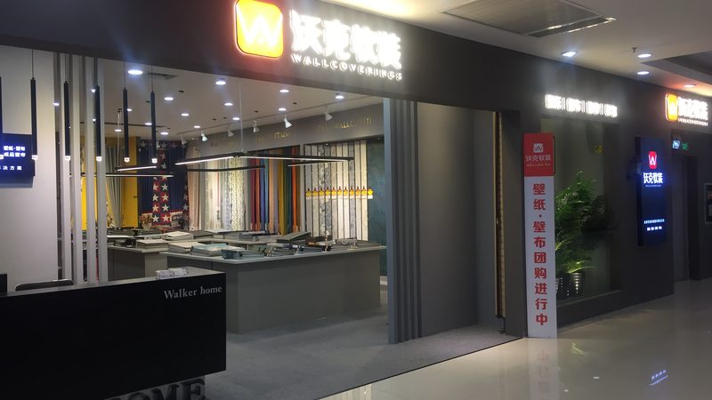 环保装修材料安装流程，揭秘家装安全密码