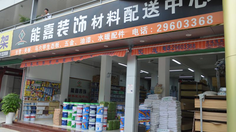 地下室防水合同容易忽略的五个关键条款